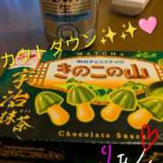 ヒメ日記 2025/12/31 23:24 投稿 りあん 国分寺人妻研究会