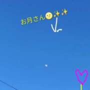 ヒメ日記 2026/01/05 02:17 投稿 りあん 国分寺人妻研究会