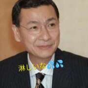 ヒメ日記 2026/01/13 12:29 投稿 りあん 国分寺人妻研究会