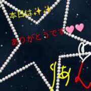 ヒメ日記 2026/01/14 23:15 投稿 りあん 国分寺人妻研究会