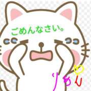 ヒメ日記 2026/02/09 12:22 投稿 りあん 国分寺人妻研究会