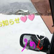 ヒメ日記 2026/02/11 13:08 投稿 りあん 国分寺人妻研究会