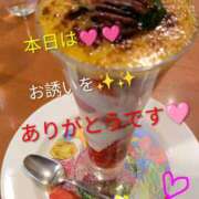 ヒメ日記 2026/02/12 19:37 投稿 りあん 国分寺人妻研究会