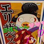 ヒメ日記 2026/02/17 09:20 投稿 りあん 国分寺人妻研究会