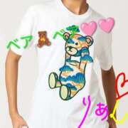 りあん コントロールベア🧸💕💕 国分寺人妻研究会