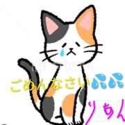 ヒメ日記 2026/03/02 15:40 投稿 りあん 国分寺人妻研究会