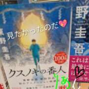 ヒメ日記 2026/03/08 12:13 投稿 りあん 国分寺人妻研究会