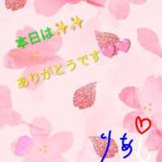 ヒメ日記 2026/03/18 21:25 投稿 りあん 国分寺人妻研究会