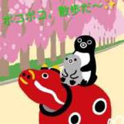 ヒメ日記 2026/04/03 15:03 投稿 りあん 国分寺人妻研究会