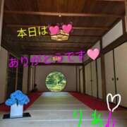 ヒメ日記 2026/04/10 18:58 投稿 りあん 国分寺人妻研究会