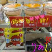 ヒメ日記 2026/04/15 10:54 投稿 りあん 国分寺人妻研究会