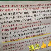 ヒメ日記 2026/04/20 01:20 投稿 りあん 国分寺人妻研究会