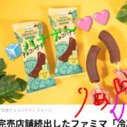 ヒメ日記 2026/04/21 11:12 投稿 りあん 国分寺人妻研究会