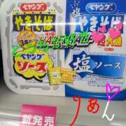 ヒメ日記 2026/05/08 10:49 投稿 りあん 国分寺人妻研究会