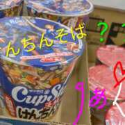 ヒメ日記 2026/05/09 15:27 投稿 りあん 国分寺人妻研究会