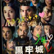 ヒメ日記 2026/05/12 13:37 投稿 りあん 国分寺人妻研究会