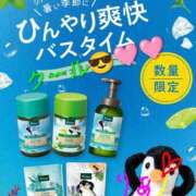 ヒメ日記 2026/05/15 15:15 投稿 りあん 国分寺人妻研究会