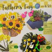 ヒメ日記 2026/05/29 14:57 投稿 りあん 国分寺人妻研究会