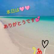 りあん 今日も、あちち💦💦 国分寺人妻研究会