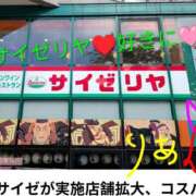 ヒメ日記 2026/06/04 20:13 投稿 りあん 国分寺人妻研究会