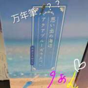 ヒメ日記 2026/06/30 15:46 投稿 りあん 国分寺人妻研究会