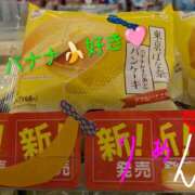 りあん バナナな🩷🩷🩷 国分寺人妻研究会