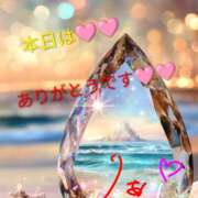 りあん 今晩は✨✨✨🩷 国分寺人妻研究会