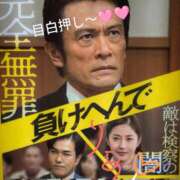 ヒメ日記 2026/10/10 12:52 投稿 りあん 国分寺人妻研究会