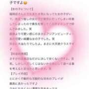 ヒメ日記 2025/01/06 19:41 投稿 心花(ここな) グランドオペラ福岡