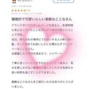 ヒメ日記 2025/02/09 21:28 投稿 心花(ここな) グランドオペラ福岡