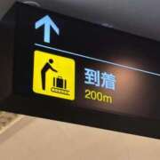 ヒメ日記 2025/02/21 14:51 投稿 心花(ここな) グランドオペラ福岡