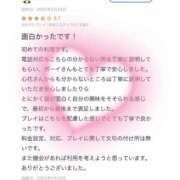 ヒメ日記 2025/02/25 16:41 投稿 心花(ここな) グランドオペラ福岡