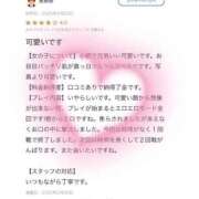 ヒメ日記 2025/02/26 19:58 投稿 心花(ここな) グランドオペラ福岡