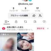 ヒメ日記 2025/02/26 22:51 投稿 心花(ここな) グランドオペラ福岡