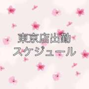ヒメ日記 2025/03/11 23:22 投稿 心花(ここな) グランドオペラ福岡