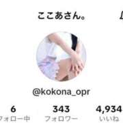 ヒメ日記 2025/03/26 11:25 投稿 心花(ここな) グランドオペラ福岡