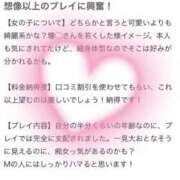 ヒメ日記 2025/04/12 18:51 投稿 心花(ここな) グランドオペラ福岡