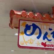 ヒメ日記 2025/04/13 12:06 投稿 心花(ここな) グランドオペラ福岡