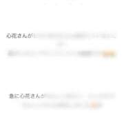 ヒメ日記 2025/04/18 11:21 投稿 心花(ここな) グランドオペラ福岡