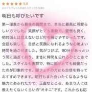 ヒメ日記 2025/04/23 19:21 投稿 心花(ここな) グランドオペラ福岡