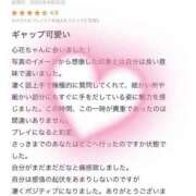 ヒメ日記 2025/04/23 21:21 投稿 心花(ここな) グランドオペラ福岡