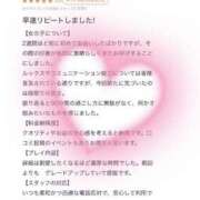 ヒメ日記 2025/04/25 23:30 投稿 心花(ここな) グランドオペラ福岡