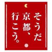 ヒメ日記 2025/05/05 07:11 投稿 心花(ここな) グランドオペラ福岡