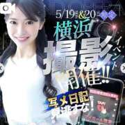 ヒメ日記 2025/05/19 09:20 投稿 心花(ここな) グランドオペラ福岡