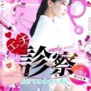 ヒメ日記 2025/05/19 11:29 投稿 心花(ここな) グランドオペラ福岡