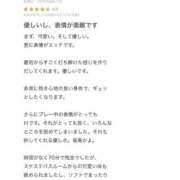 ヒメ日記 2025/06/16 21:41 投稿 心花(ここな) グランドオペラ福岡