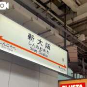 ヒメ日記 2025/06/17 12:08 投稿 心花(ここな) グランドオペラ福岡