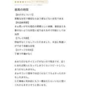 ヒメ日記 2025/06/17 23:51 投稿 心花(ここな) グランドオペラ福岡