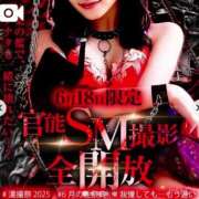 ヒメ日記 2025/06/18 11:02 投稿 心花(ここな) グランドオペラ福岡