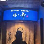 ヒメ日記 2025/06/18 19:21 投稿 心花(ここな) グランドオペラ福岡